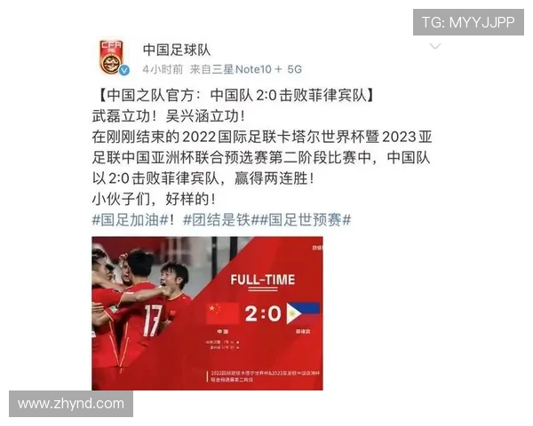 中国与菲律宾足球赛前全面分析及双方实力对比探讨