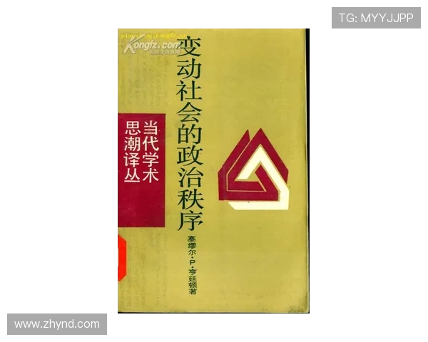 倪永康的政治生涯与影响力分析：从官场风云到社会舆论的变迁