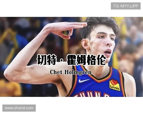切特霍姆格伦的崛起与未来展望：一位篮球新星的成长之路