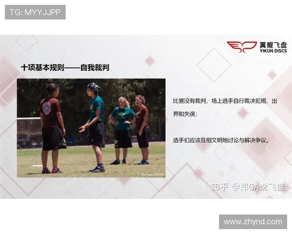 重庆飞盘队领跑最新飞盘团队协作排名前十强解析