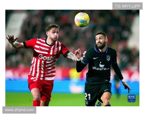 马竞主场迎战赫罗纳争夺西甲争冠关键三分之战