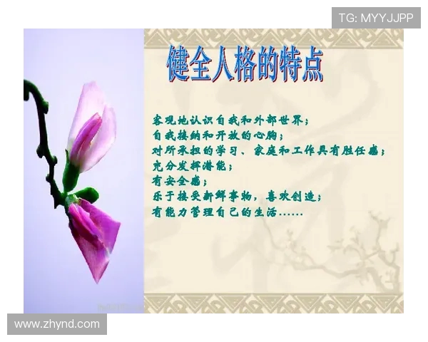 高尚品质的力量如何塑造人生与社会的美好未来