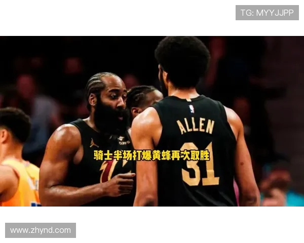 黄蜂与骑士激战11月16日球迷期待精彩对决与精彩表现