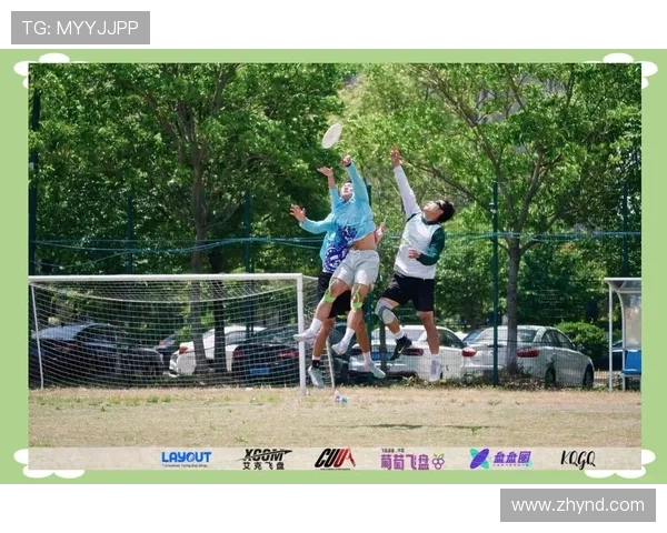 杭州飞盘队与上海飞盘队赛后复盘分析个人能力的较量与启示 杭州飞盘队与上海飞盘队赛后复盘分析个人能力的较量与启示