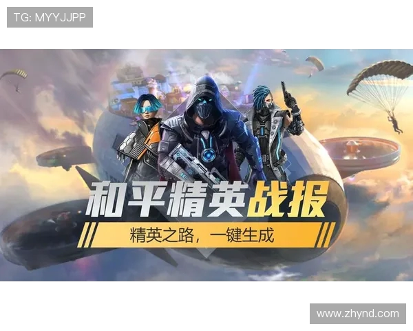 深度对话:探索黄强在和平精英中的成长与挑战之路 深度对话:探索黄强在和平精英中的成长与挑战之路