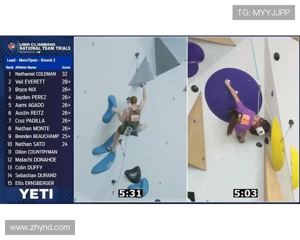 北京攀岩队在全国攀岩力量排行榜中荣获第十名的佳绩引发关注 北京攀岩队在全国攀岩力量排行榜中荣获第十名的佳绩引发关注