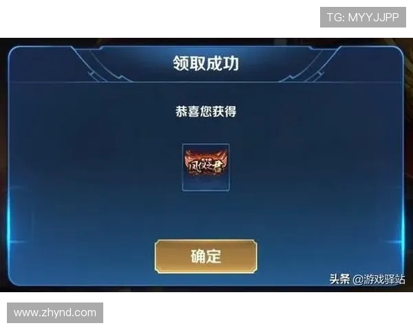 王者荣耀团队协作实力榜单揭晓RNG荣登第九名引发热议 王者荣耀团队协作实力榜单揭晓RNG荣登第九名引发热议